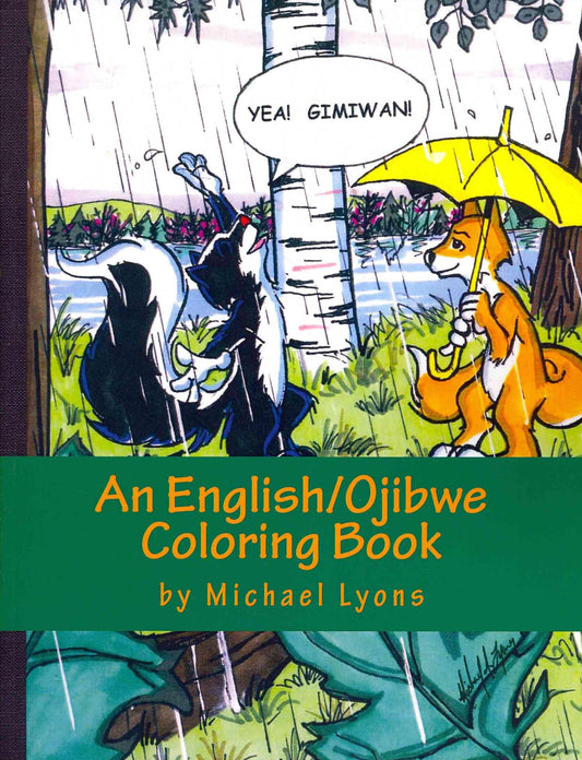 Yea! Gimiwan! - by Michael Lyons (Paperback)